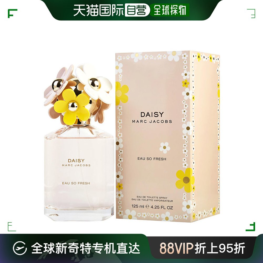 美国直邮莫杰 雏菊花语（粉色清甜小雏菊）女士香水125ml EDT