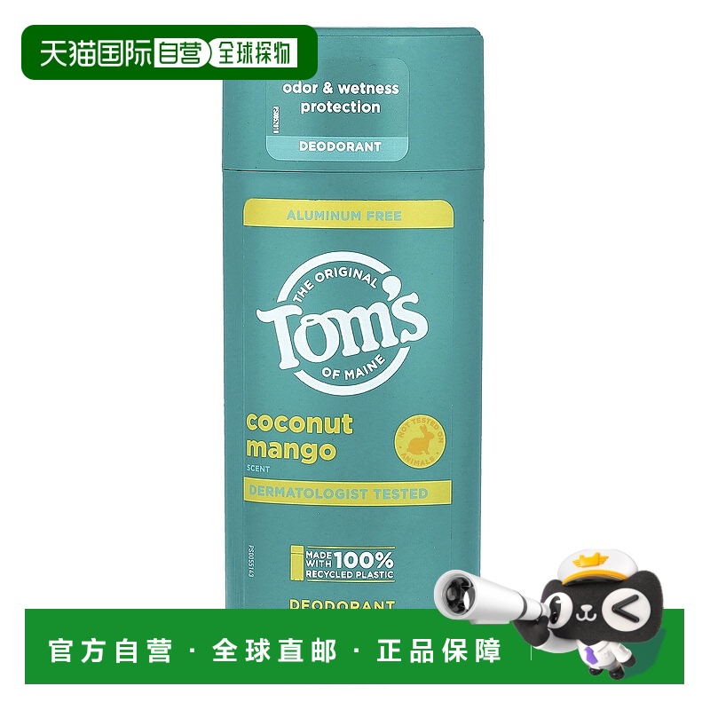 香港直邮Tom's of Maine,无铝除臭剂,椰子芒果,3.25 盎司正品