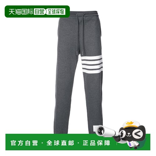 Thom Browne 四条纹休闲运动裤 MJQ008H00535 【付后1h可退】