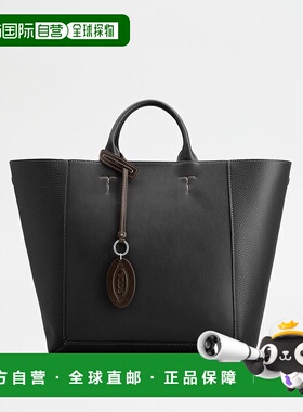 自营Tod's Double Up中黑色皮革购物袋 美国奥莱直发托特包手提包