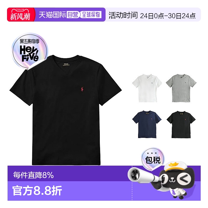 美国直邮POLO拉夫劳伦男孩纯色小马刺绣短袖棉质V领T恤儿童男童