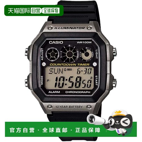 美国直邮自营Casio Men’s Digital Illuminator Black and Grey