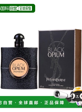 美国直邮W YSL BLACK OPIUM 3.0OZ EDP圣罗兰 黑鸦片 90ml女正品