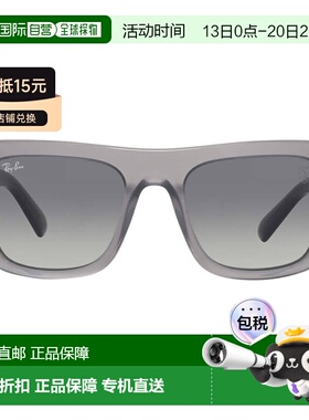 自营ray-banRay Ban Scuderia Ferrari Grey Gradient Square Uni
