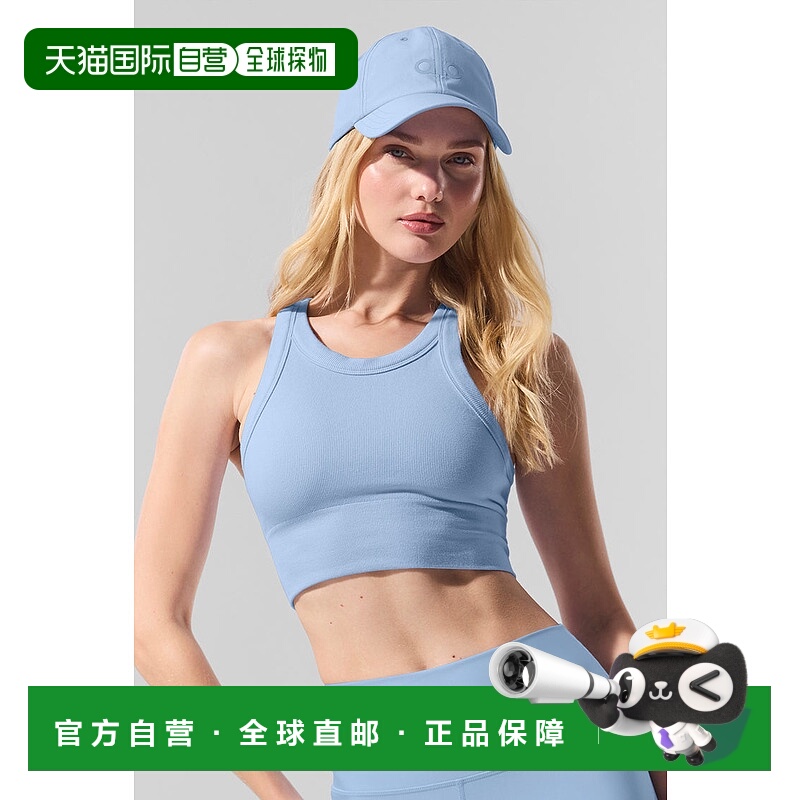 美国直邮aloyoga Seamless Delight 高领运动内衣 海贝壳蓝背心