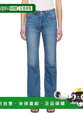 自营 潮奢 Levi'S 李维斯 女士 蓝色 Wedgie Bootcut 牛仔裤 A871