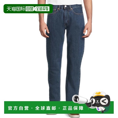 自营Men's Levi's 505 Jeans  Blue Denim Stretch Belt-Loop Str