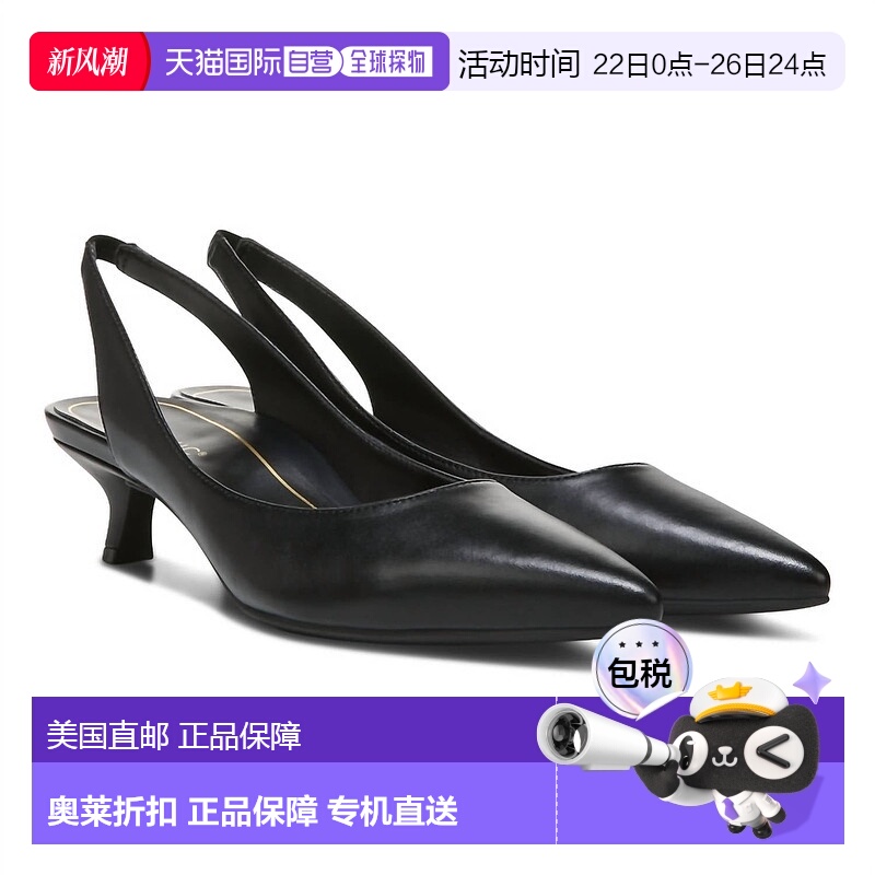 自营 vionic女士 Ziva 黑色小猫高跟鞋 - 黑色 美国奥莱直发