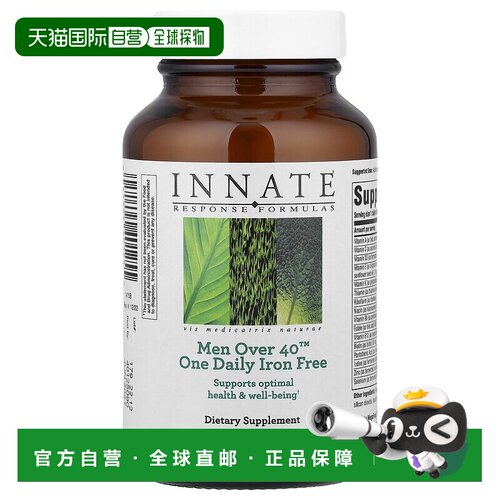 香港直发Innate Response Formulas营养补剂膳食补充剂素食60粒
