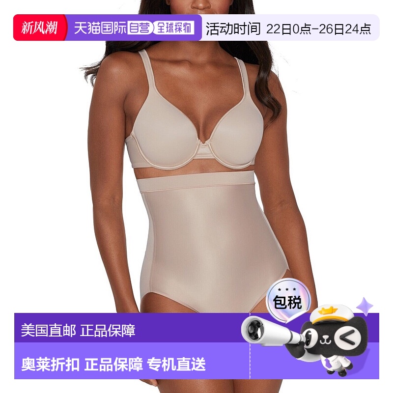 自营 Miraclesuit Shapewear女式XL码灰泥核心轮廓高腰内裤ERK253