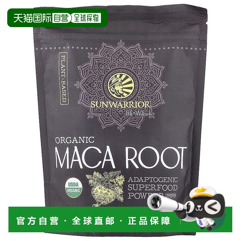 香港直邮太阳勇士有机玛卡根粉240克