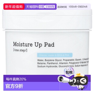 香港直邮Cosrx 一步到位保湿棉片 70片装(4.56液量盎司)正品