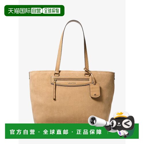 【美国直邮】michael kors 女士 托特包手提包单【付后1h可退】