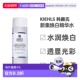 新集焕白精华水200ml正品 香港直邮Kiehls 科颜氏 淡斑提亮淡化