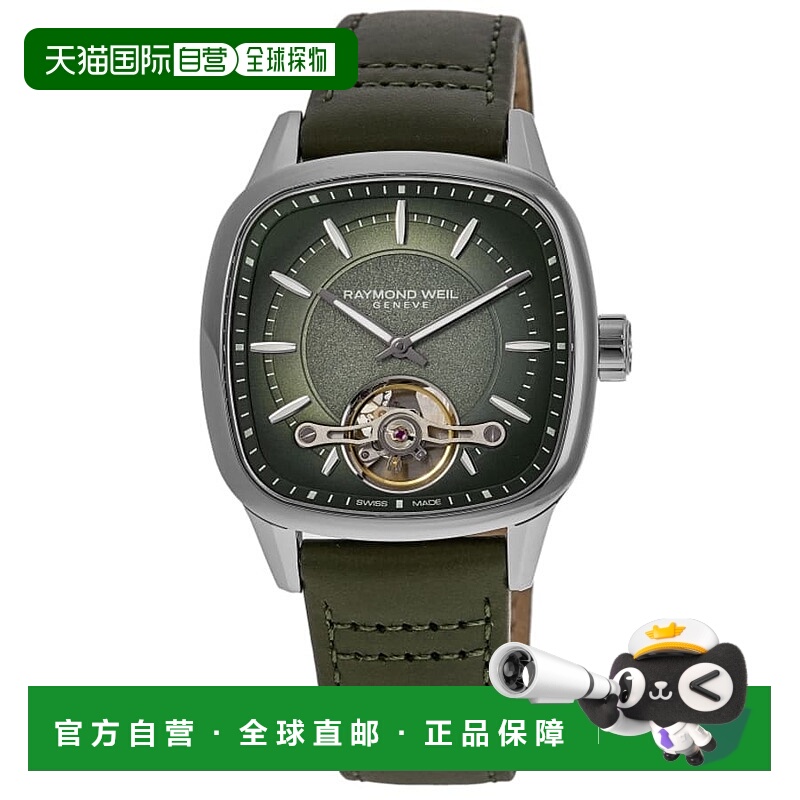 自营 Raymond Weil Freelancer全自动绿色表盘皮革表带男式手表27