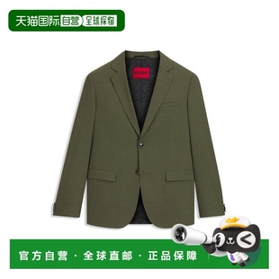 boss修身 浅绿色 西装 采用高性能弹性多臂设计 美 夹克 自营hugo