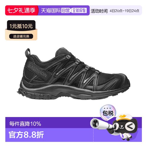 美国直邮SALOMON萨洛蒙XA PRO 3D减震防滑运动鞋男女同款416174新