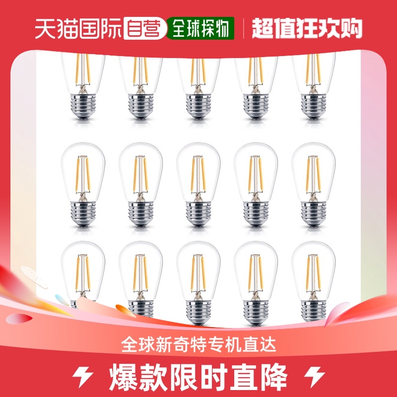 brightech15 Pack S14 1-Watt LED Light Bulbs(Soft White 2700-封面