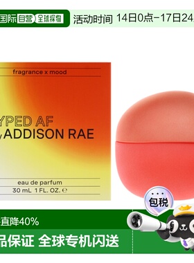 美国直邮Addison Rae Hyped AF 极度上头EDP香水30/100ml正品