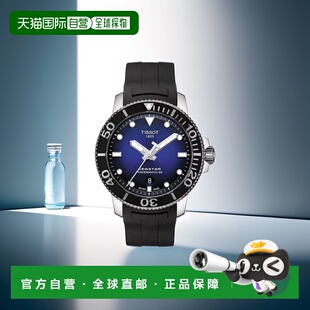 美国直邮Tissot 通用天梭休闲手表表盘表带潜水表