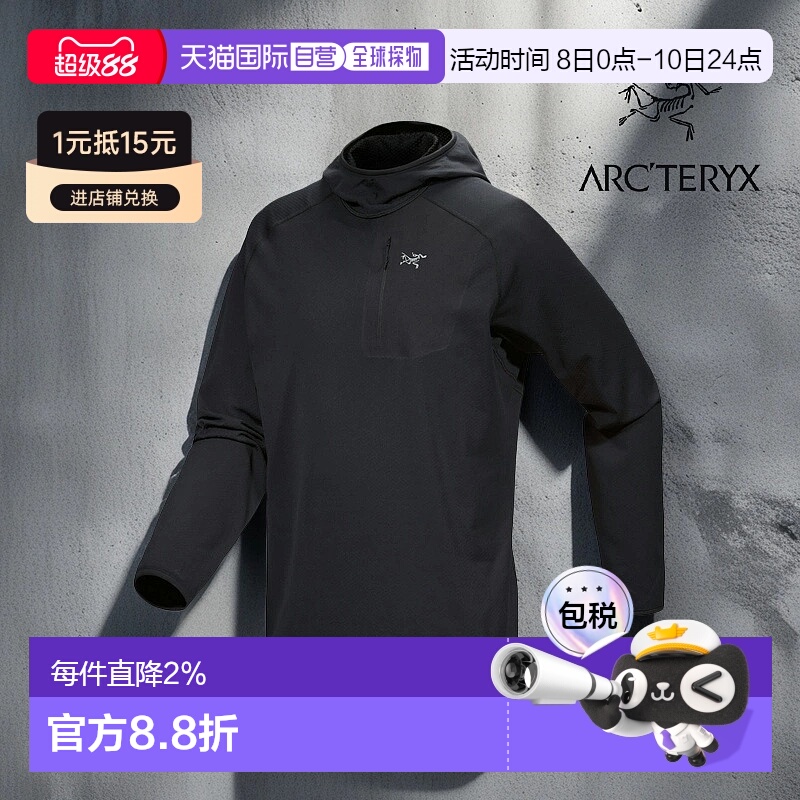 1h可退 加拿大直邮始祖鸟DELTA男款连帽套头衫透气户外柔软抓绒衣