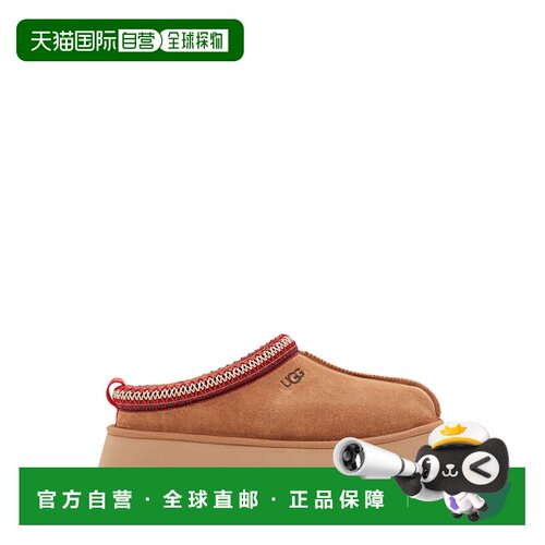 自营ugg别致的麂皮防滑木屐，带编织衣领-棕色 美国奥莱直发