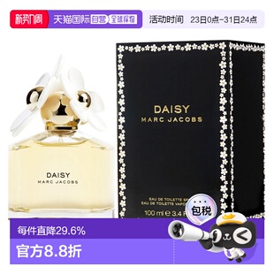 美国直邮莫杰 小雏菊女士香水 100ml EDT正品