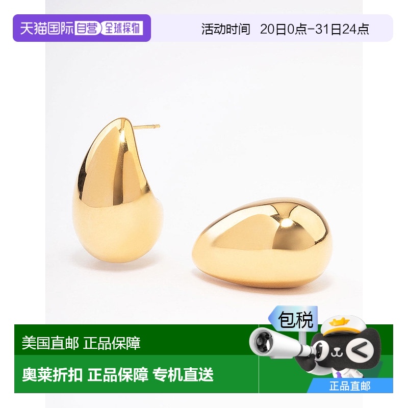 自营 Lovisa - Gold Plated Stainless Steel Large Teardrop Ear