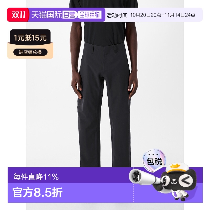 1h可退 加拿大直邮Align MX长裤