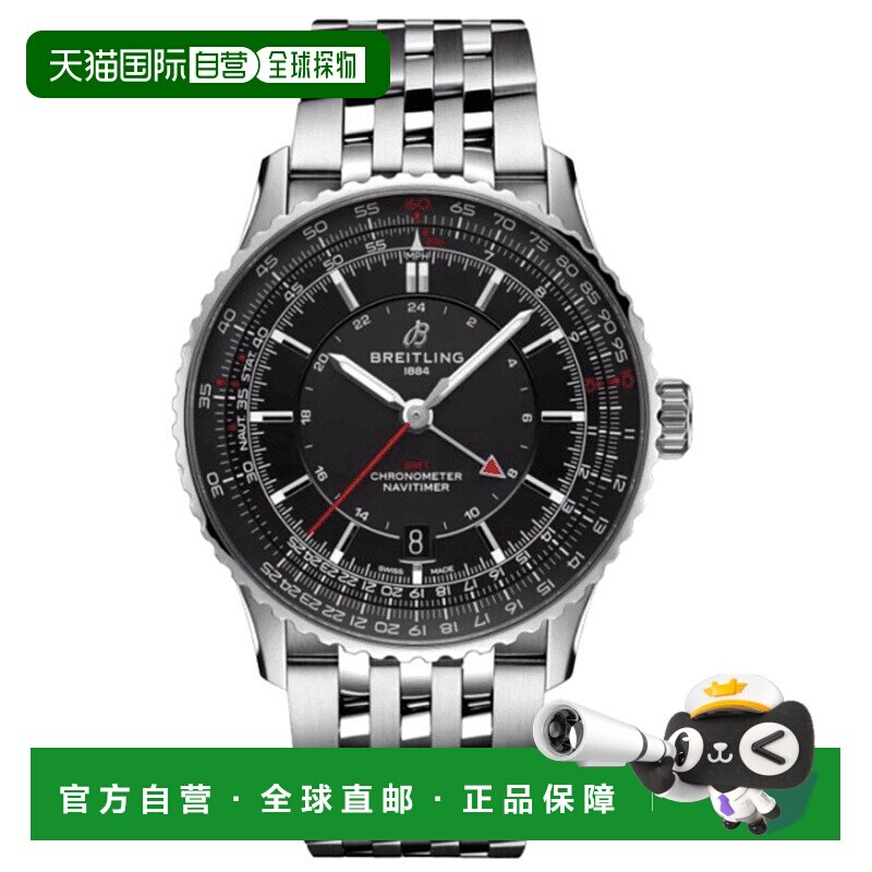 自营 breitling百年灵Navitimer Automatic 41 GMT黑色表盘钢制男