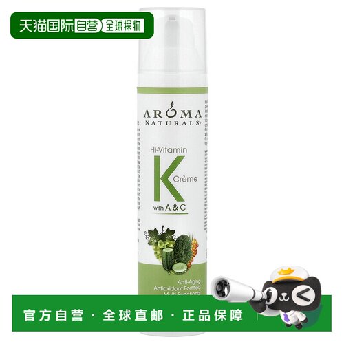 香港直邮Aroma Naturals保湿霜低敏温和滋养嫩肤补水94ml正品