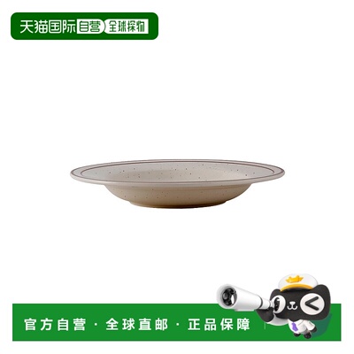自营 tuxtonBahamas Rim Soup 9oz 8-3/4\