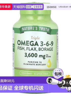 香港直邮Nature's Truth，三重 Omega 3-6-9，鱼、亚麻、琉璃苣，
