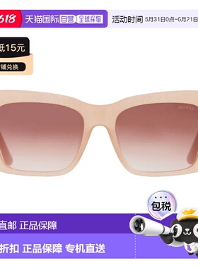 自营Guess Gradient Brown Cat Eye Ladies Sunglasses GU7890 57