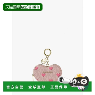自营michael korsJet Set小印花签名徽标心形硬币袋-粉红 美国奥