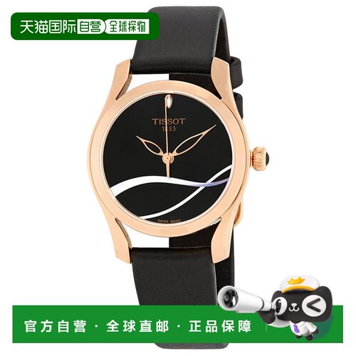 1h可退 【美国直邮】tissot  休闲手表天梭