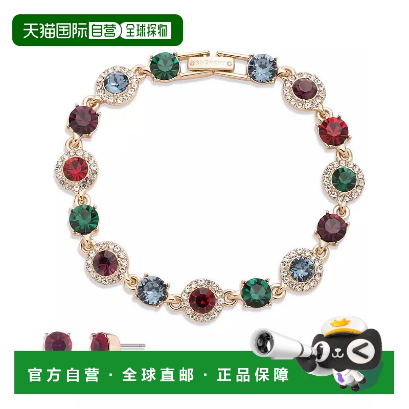 【美国直邮】givenchy  珠宝饰品套装耳钉手链