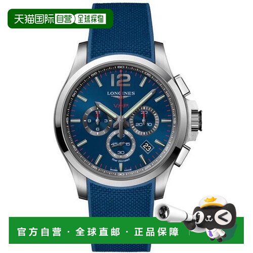 1h可退 【美国直邮】longines 男士 休闲手表