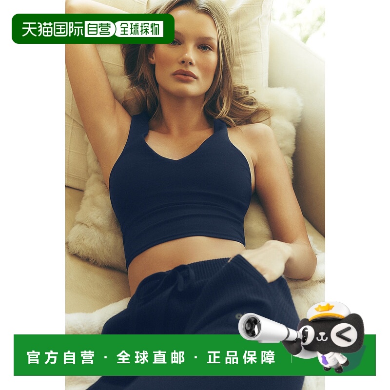 美国直邮Alo Yoga Airbrush Real 运动背心 - 海军蓝内衣