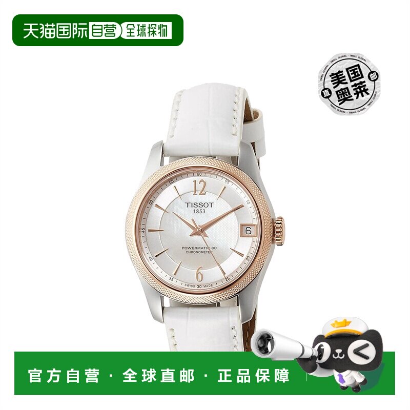 自营Tissot/天梭 女士 30 毫米自动腕表手表 白色 美国奥莱直发