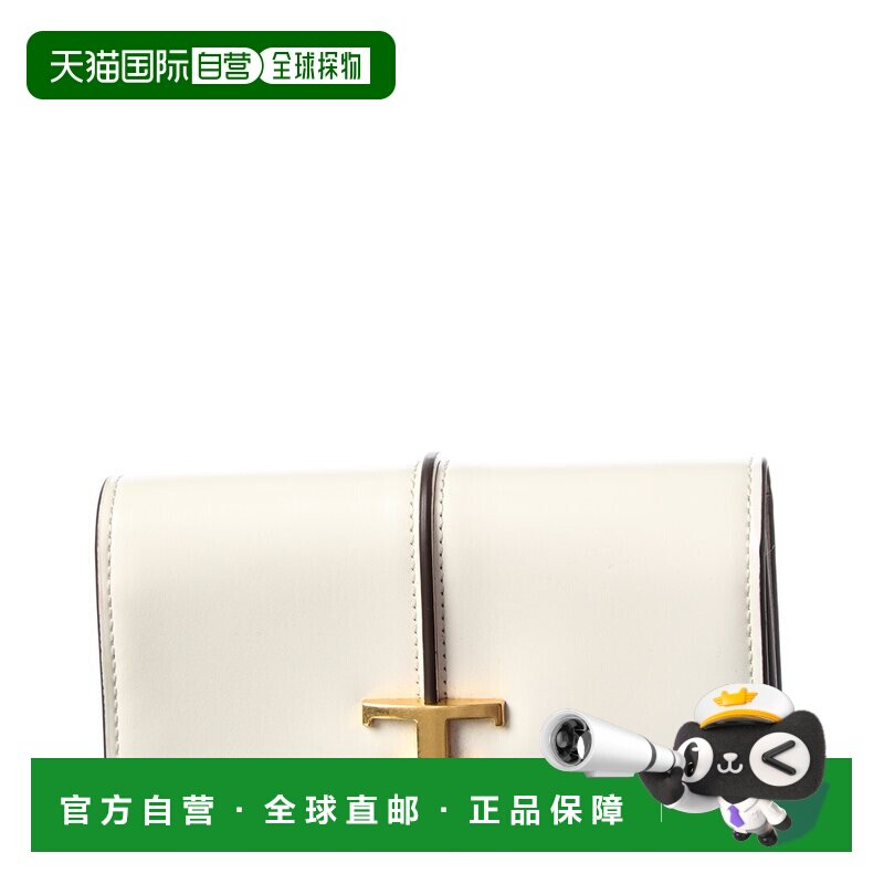 自营tod'sTOD’s Leather Card Case - white 美国奥莱直发