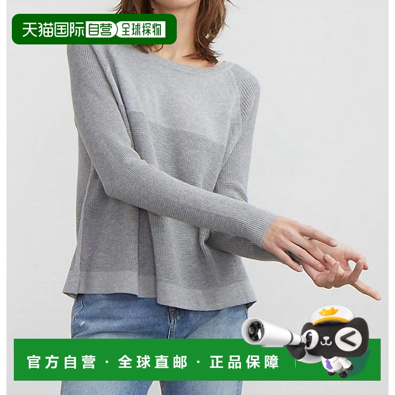 自营 autumn cashmere灰色喇叭形保暖上衣 - 灰色 美国奥莱直发