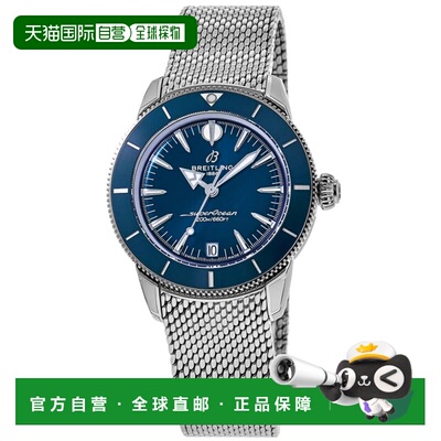 自营Breitling Superocean Heritage Automatic 36 Blue Dial on