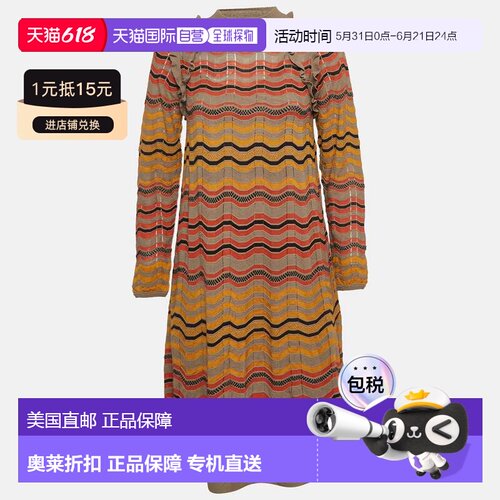 自营M Missoni Multicolor Patterned Knit Ruffle Detail Midi D