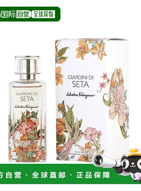 美国直邮W S. FERRAGAMO GIARDINI DI SETA 3.4OZ EDP菲拉格正品