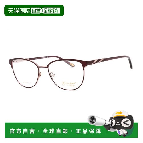 自营emozioniEM 4399 0OQ5 00李子丁香52mm-李子丁香 美国奥莱直
