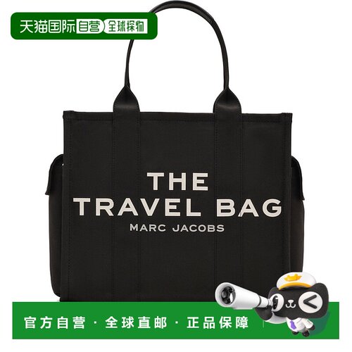 美国直邮MARC JACOBS - Women Color Travel Tote Bag