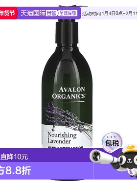 美国直邮Avalon Organics身体乳保湿滋润软化皮肤清香四溢340g