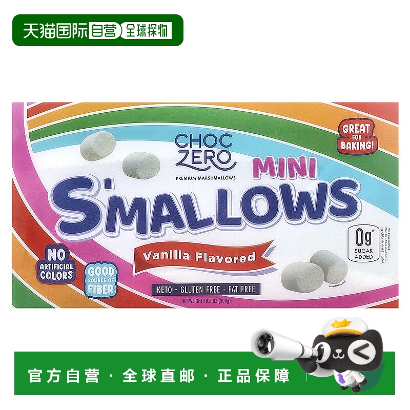 香港直邮ChocZero,迷你棉花糖，香草味，10.5 盎司（300 克）