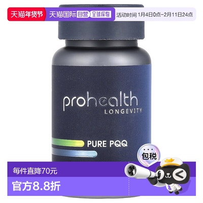 香港直邮ProHealth Longevity,全吡咯喹啉醌，40 毫克，30 粒胶囊